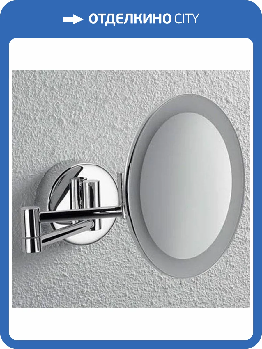 Косметическое зеркало Colombo Complementi B9751.CR увеличение х3, хром фото 3