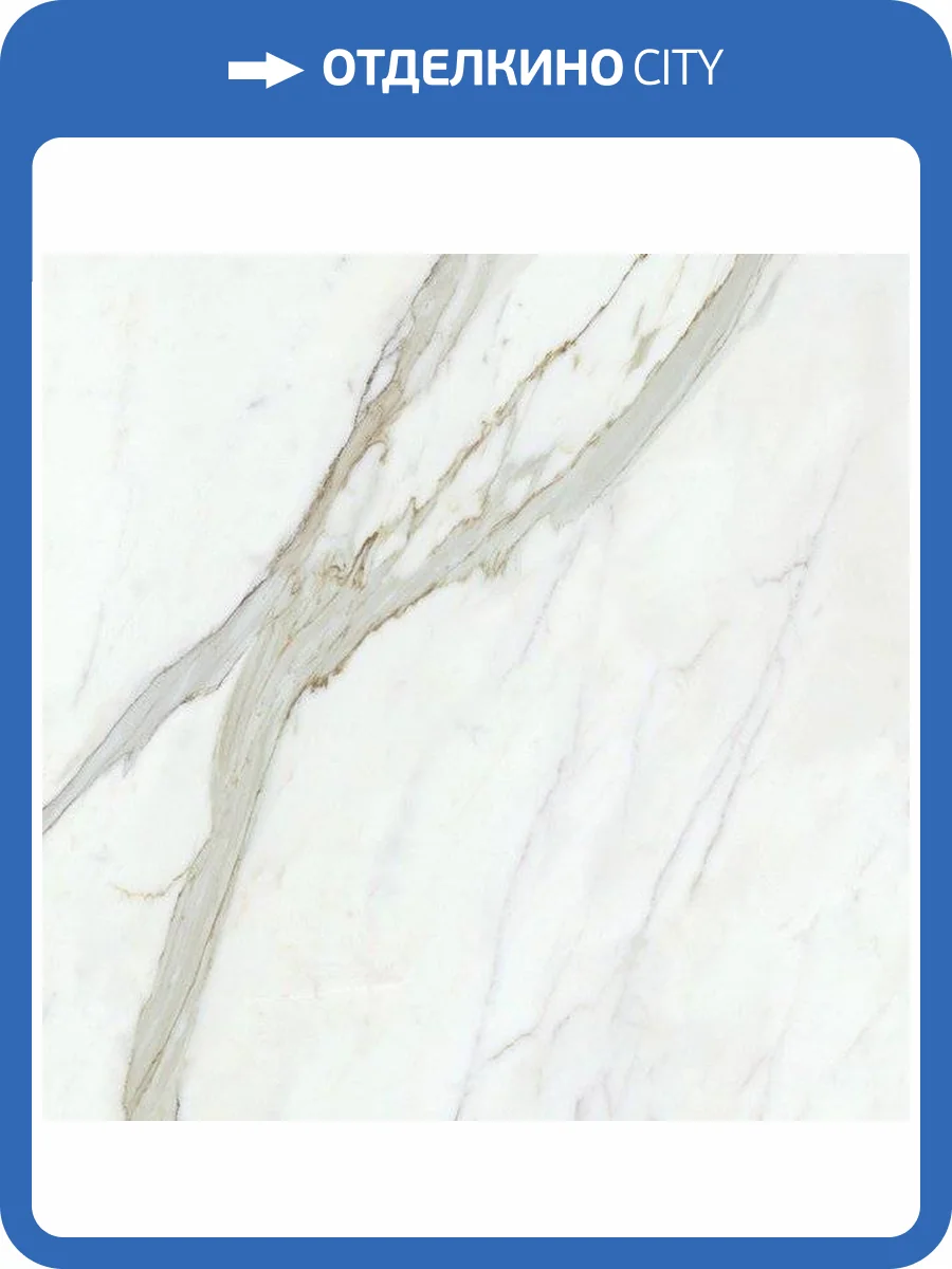 Керамогранит Mirage Jolie BAE5 Calacatta Select Jl 02 Sp Sq 120x120 фото 38