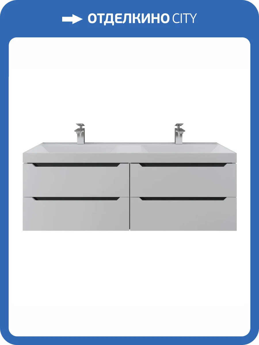 Тумба под раковину Uperwood Tanos 2910203303 подвесная, двойная, 4 ящика, белая, графит, 120 см фото 7