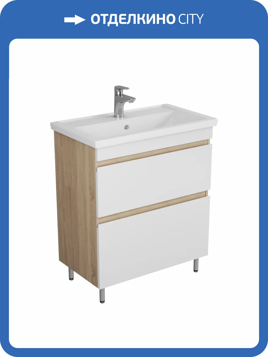 Тумба с раковиной Uncoria Арно 70 57004 белый, дуб сонома фото 5