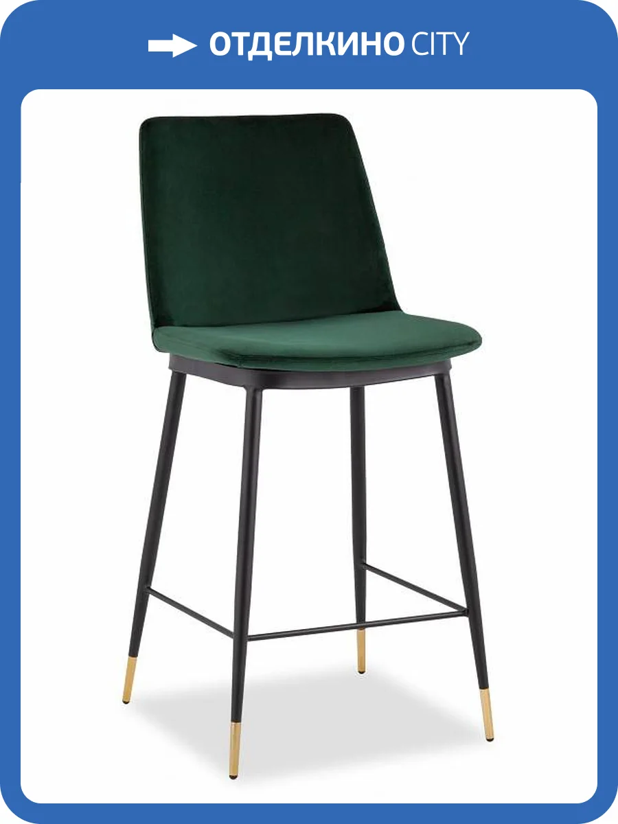 Стул барный Stool Group Мелисса FDC9055C GREEN FUT-73 велюр зеленый фото 8