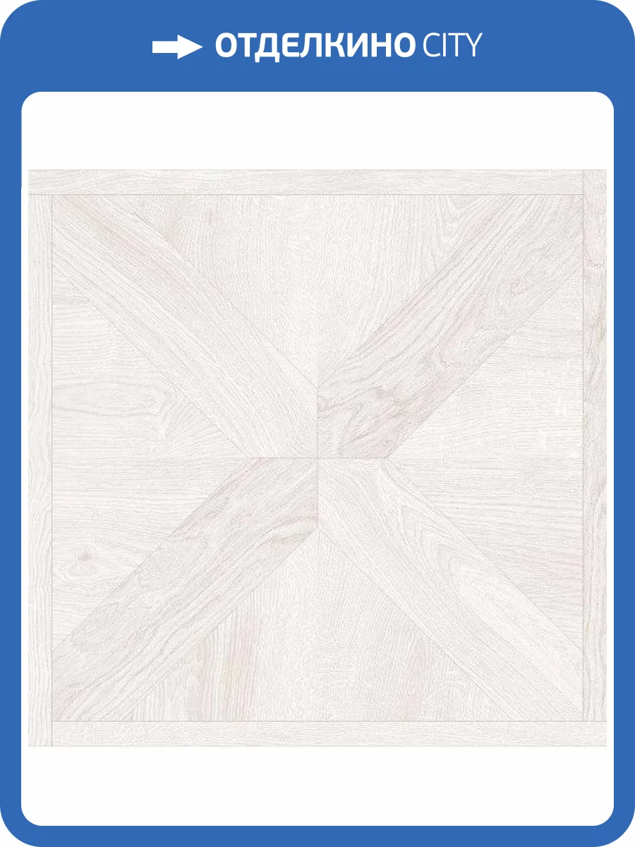 Декор Fanal Forest Dec. White Rec 75x75 фото 2