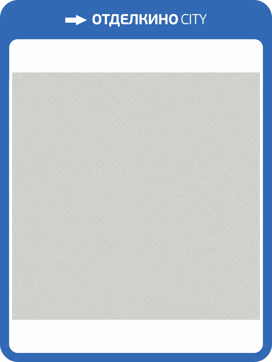 Обои Aura Pattern Play BAT1505053 фото 2