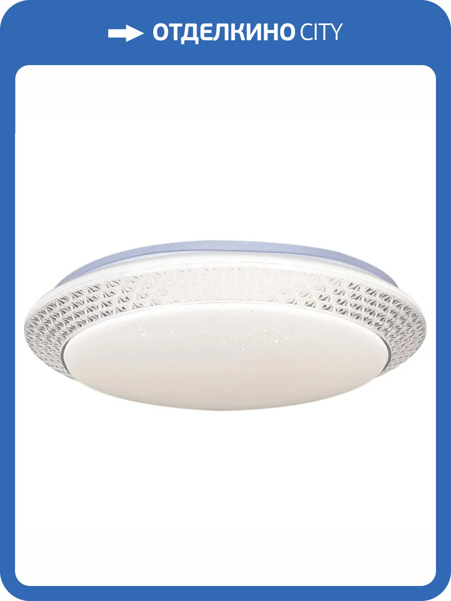 Подвесной светильник Reluce 20331-0.3-72W фото 3