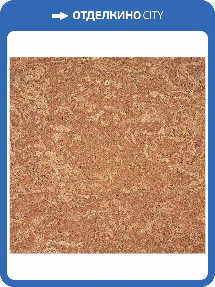 Пробковое покрытие Corkstyle Ecocork Madeira Замковое 915x305x10.5 фото 3