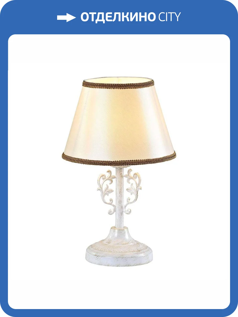 Настольная лампа Illumico IL6002-1T-27 SWT GD фото 5