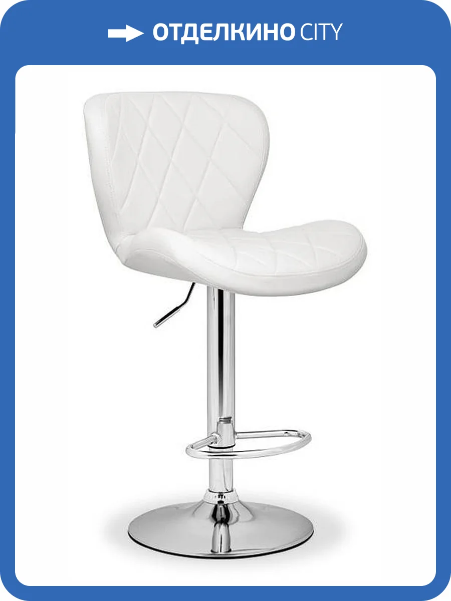 Стул барный Woodville Porch 15508 хромированный металл, белый фото 12