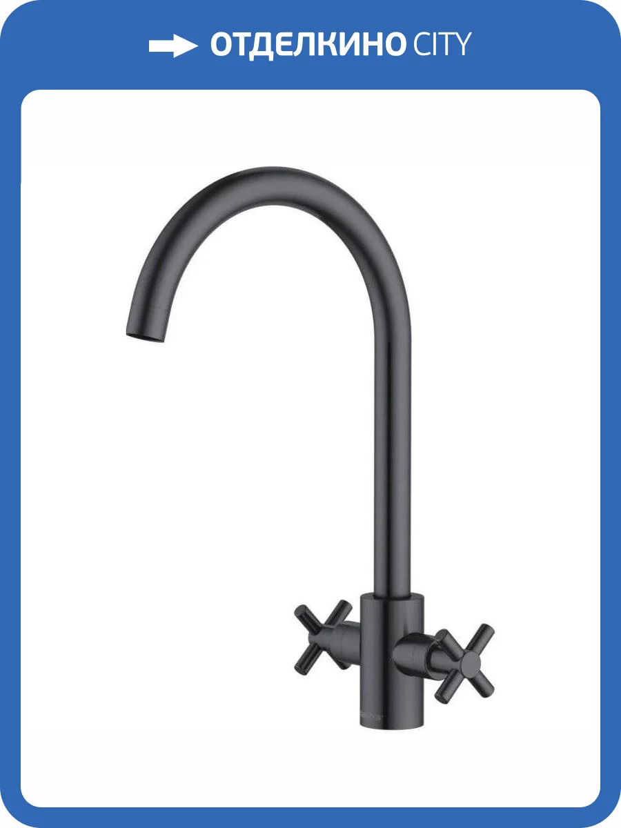 Смеситель для кухни Damixa RedBlu Neo Classic 270000000 фото 9