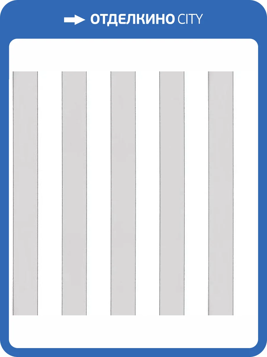 Обои ICH Essential Stripes 5060-2 фото 2