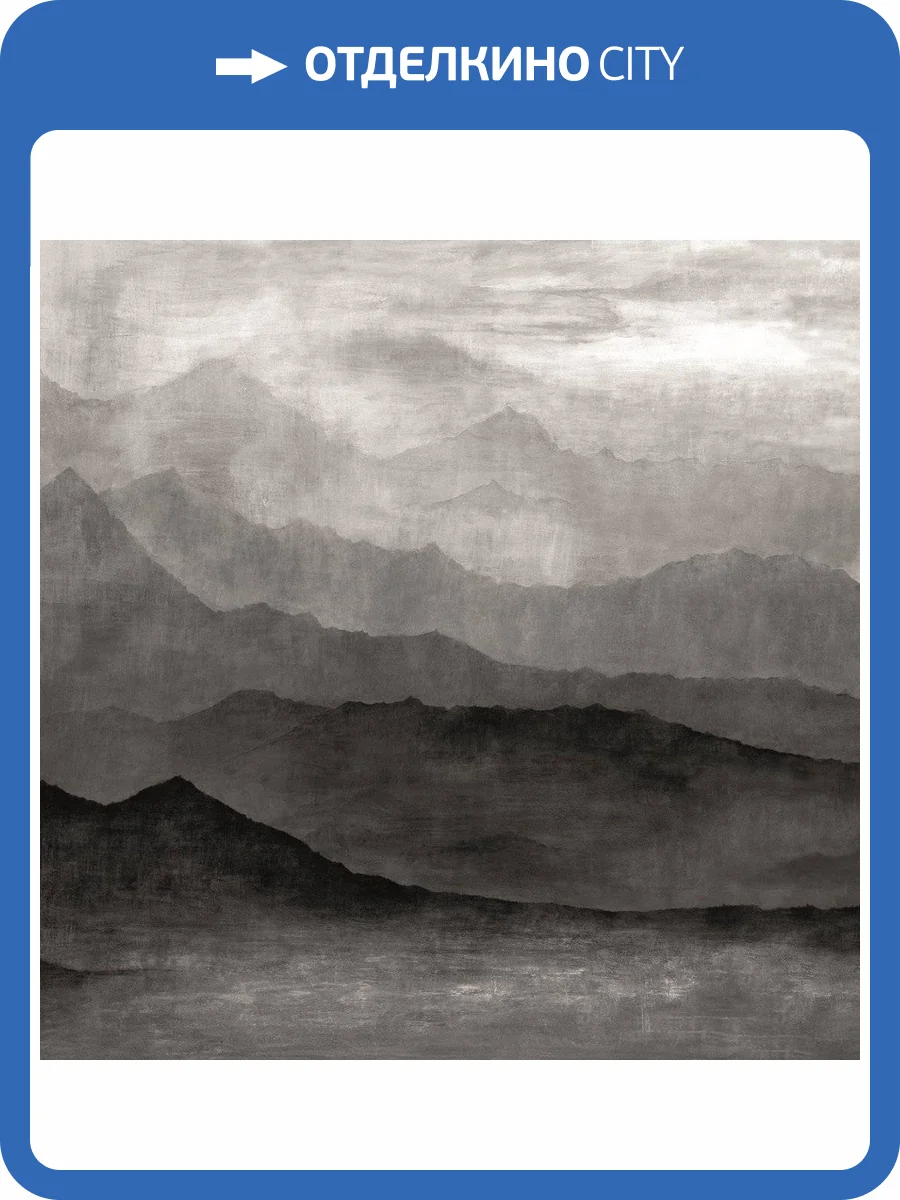 Панно Aura Atmosphere G78421 фото 4