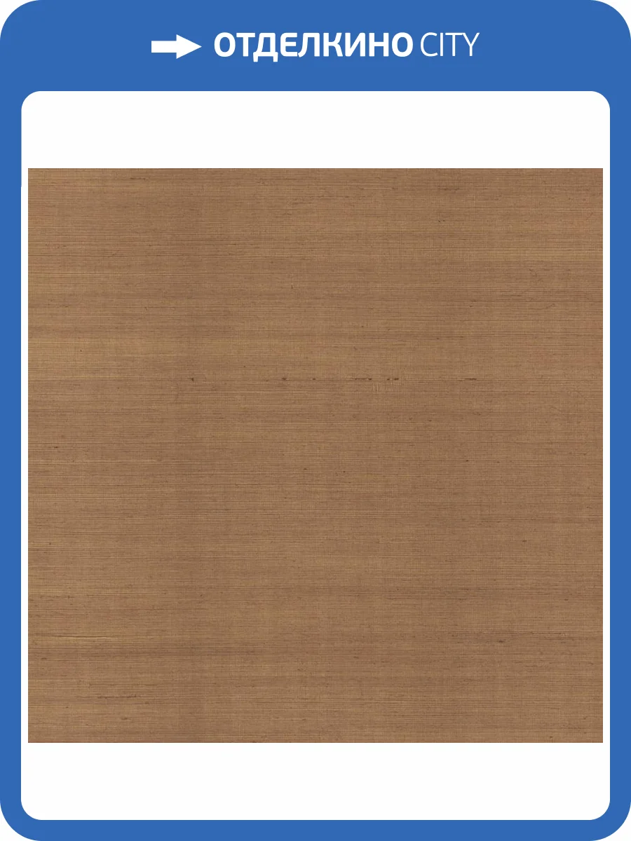 Обои York Ronald Redding Grasscloth & Natural Resource GV0116NW фото 2