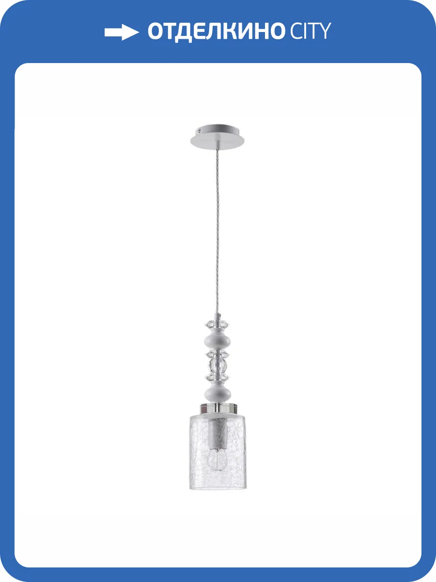 Подвесной светильник Crystal Lux Mateo SP1 White фото 3