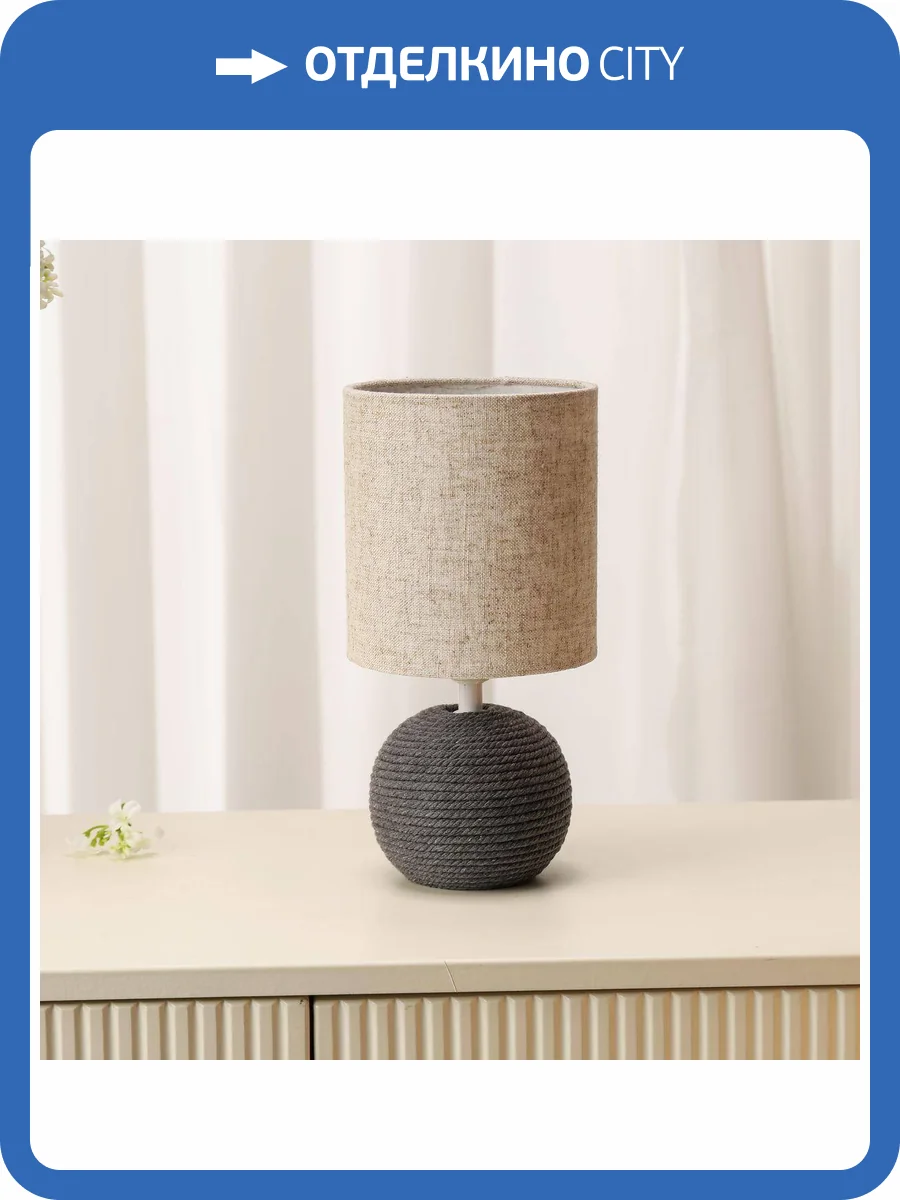 Настольная лампа TopDecor Amigo T1 12 фото 2