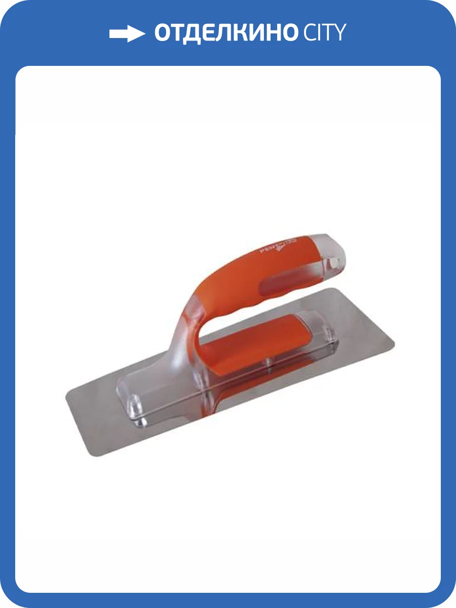 Кельма штукатурная Pentrilo Flex Premium 240x110 мм фото 2