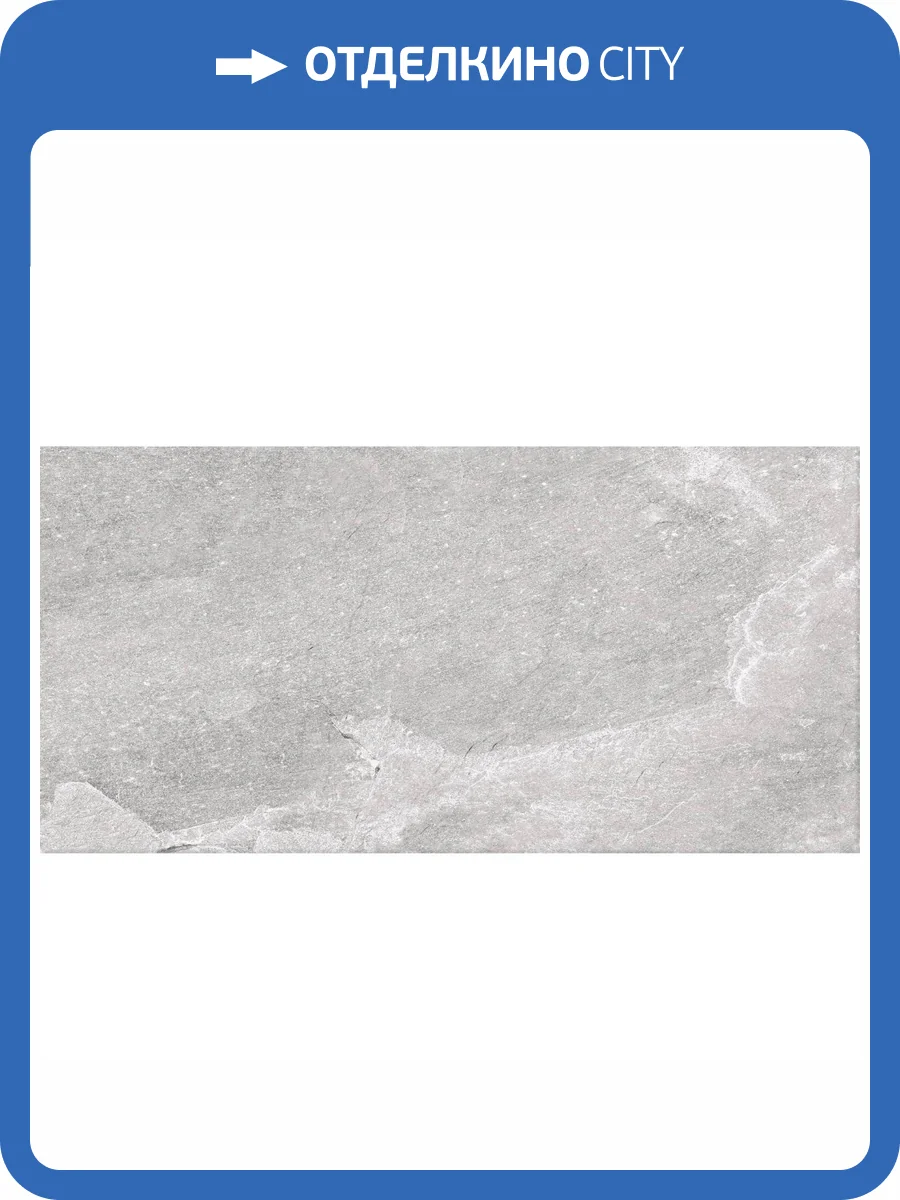 Керамогранит Cersanit Infinity 16302 Серый Рельеф 29.7x59.8 фото 2