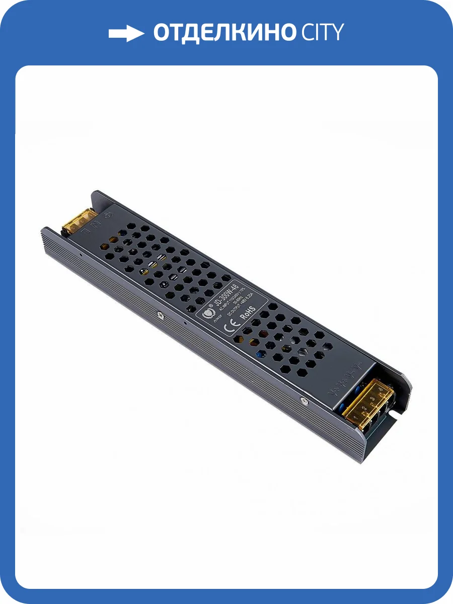 Блок питания ST Luce ST008.048.300 48V 300W IP20 6.25A фото 2