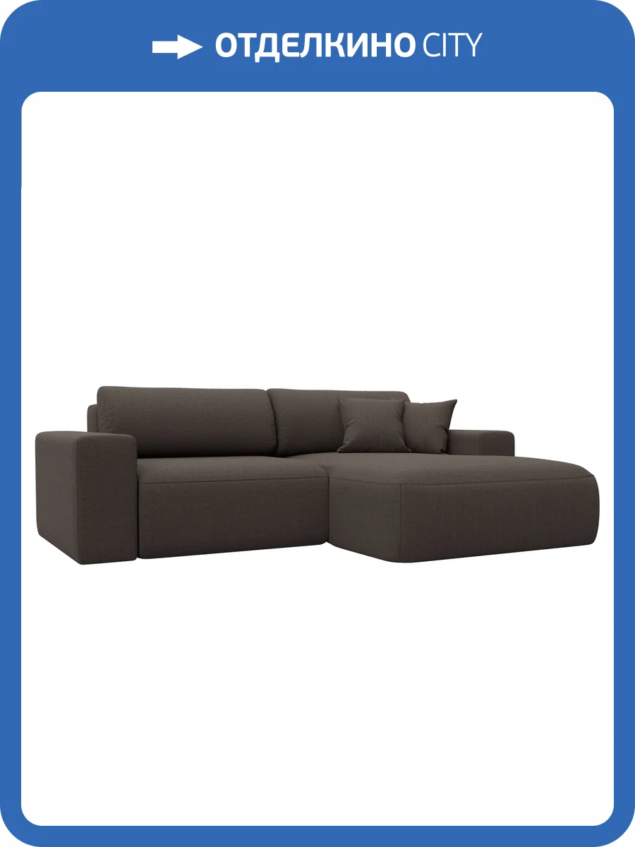 Диван угловой Лига Диванов Лига-036 НПБ Классик 124682 амур коричневый, правый угол фото 10