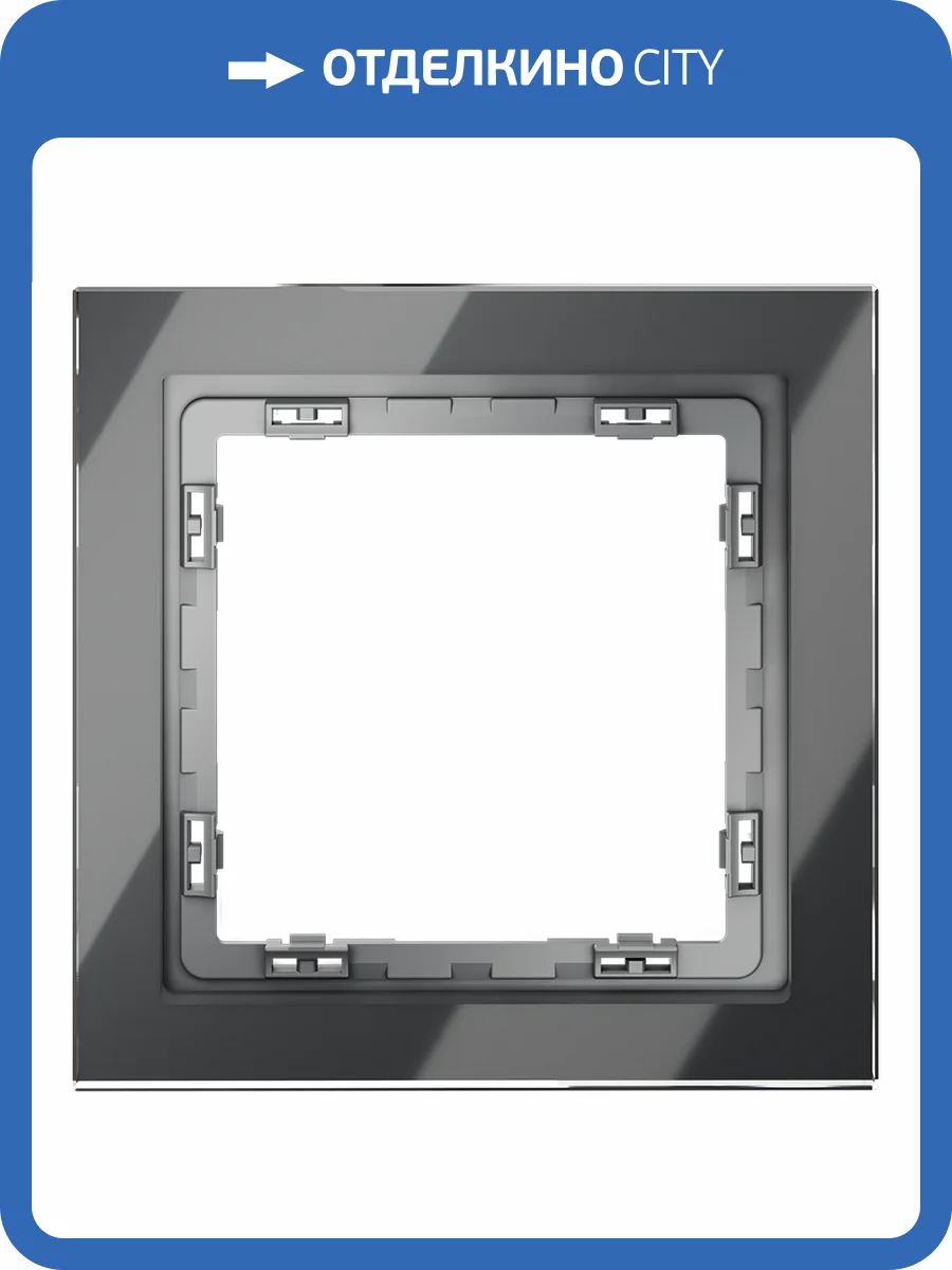 Рамка стеклянная Voltum S70 VLS110107 фото 4
