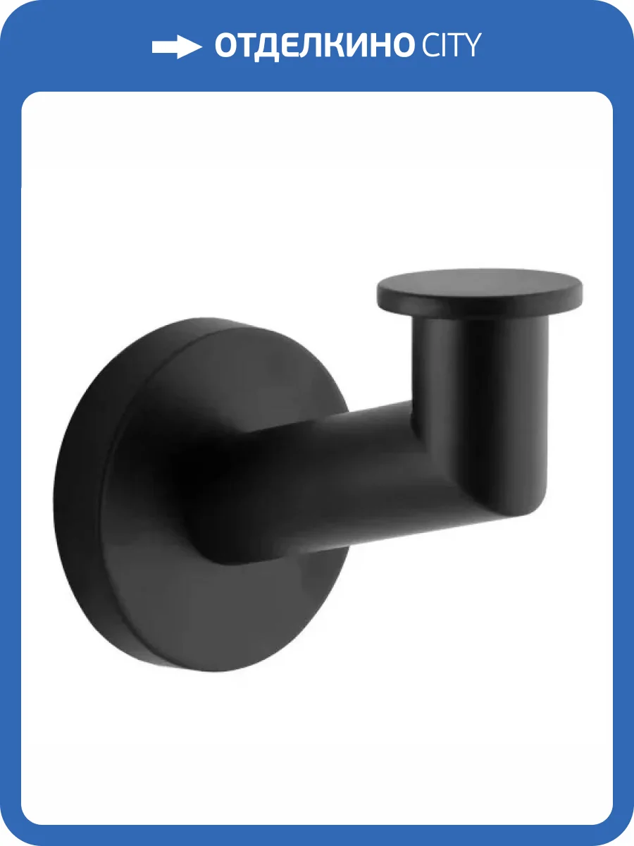 Крючок Remer Guest GS50NO фото 2