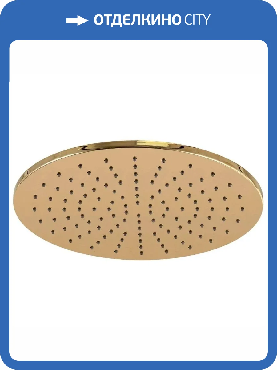Верхний душ Remer 359MM30DOx золотой глянцевый фото 3