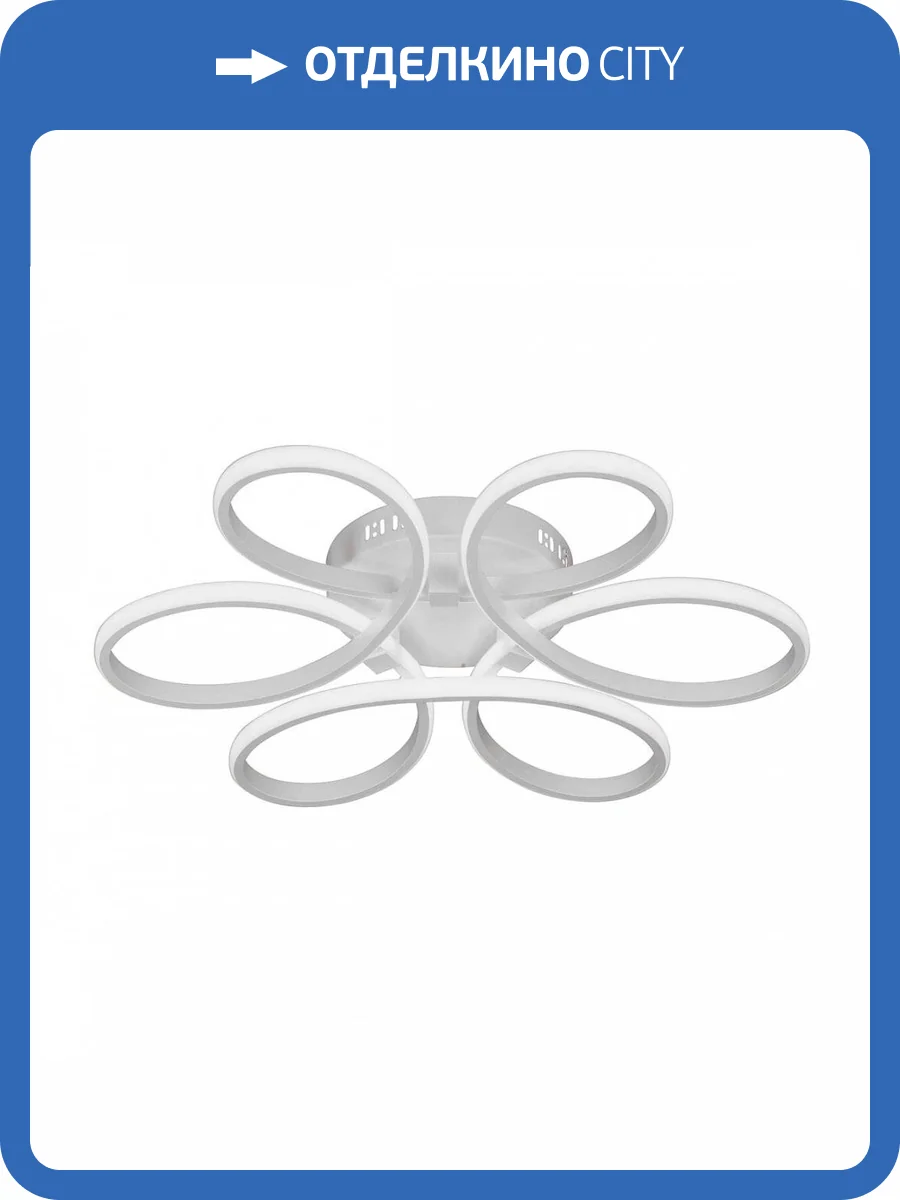 Потолочный светодиодный светильник Vitaluce V04618-03/6PL фото 2