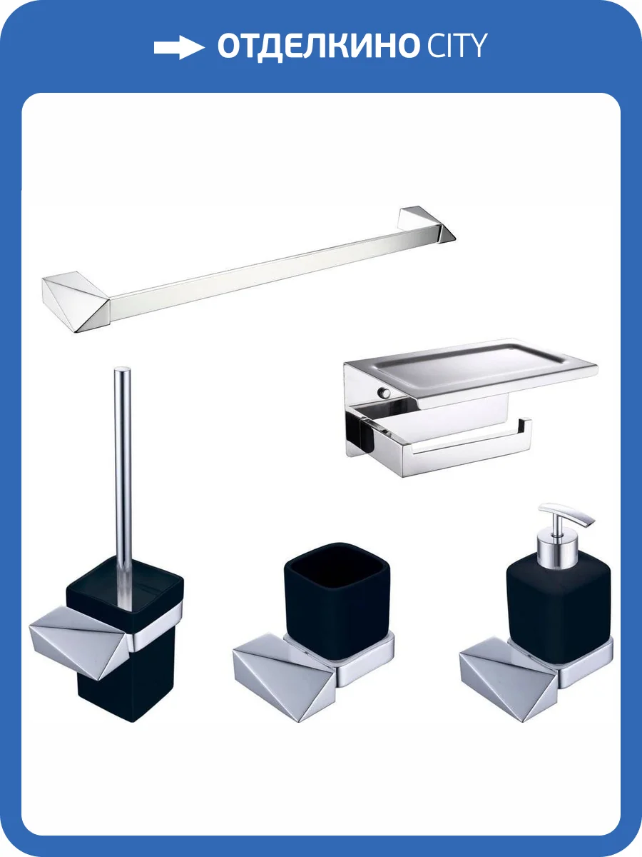 Набор Boheme Ершик 10319-CR-B + Стакан 10314-CR-B + Дозатор 10317-CR-B + Полотенцедержатель 10312-CR + Держатель туалетной бумаги 10311-CR фото 12