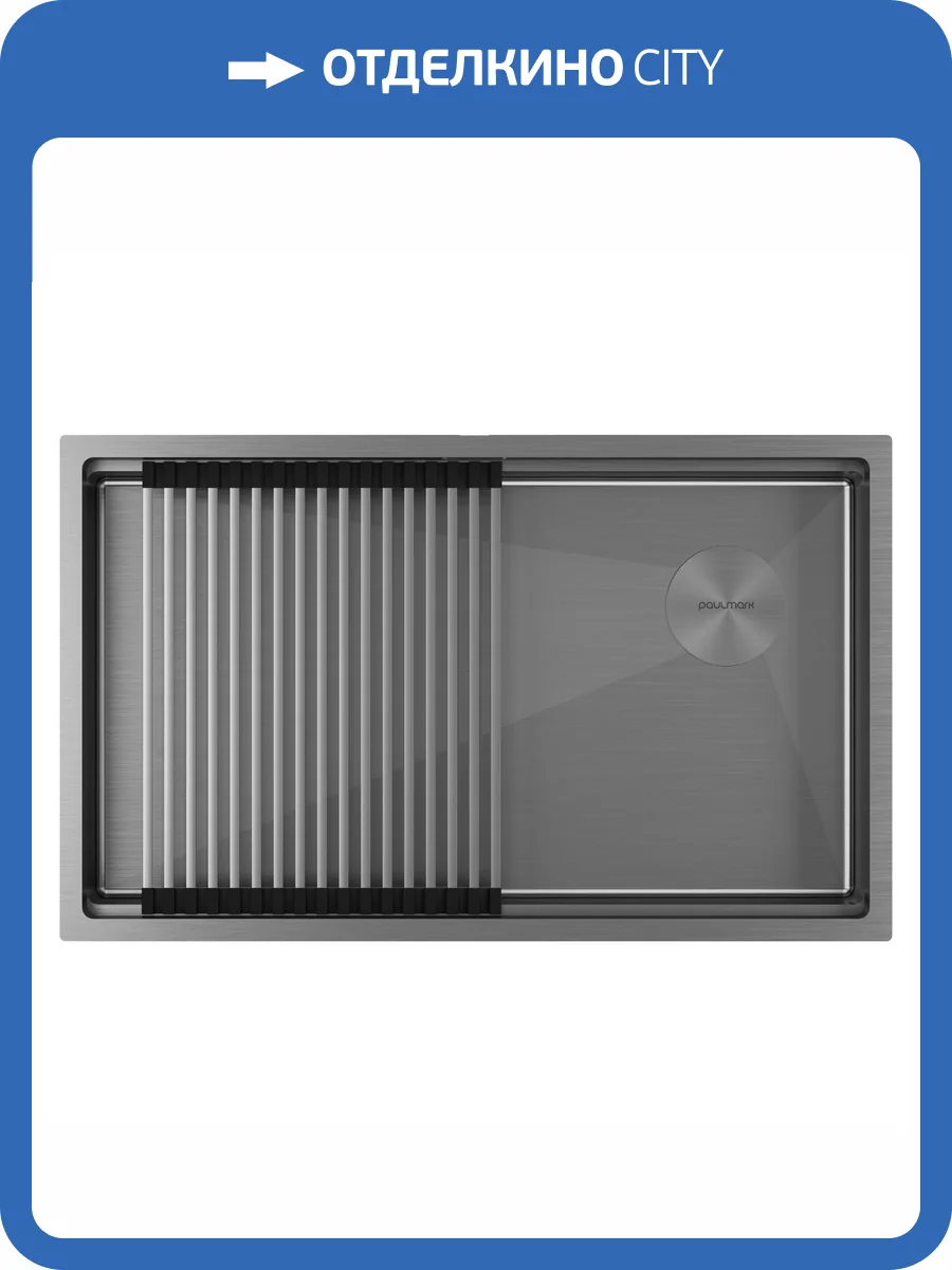 Мойка кухонная Paulmark Next-Pro 74 Uni PM707445-GM Вороненая Сталь, 74x45 фото 6