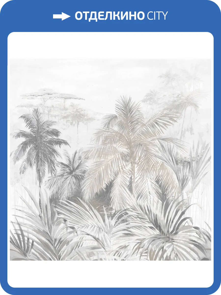 Панно ICH Panorama II V145-1 фото 2