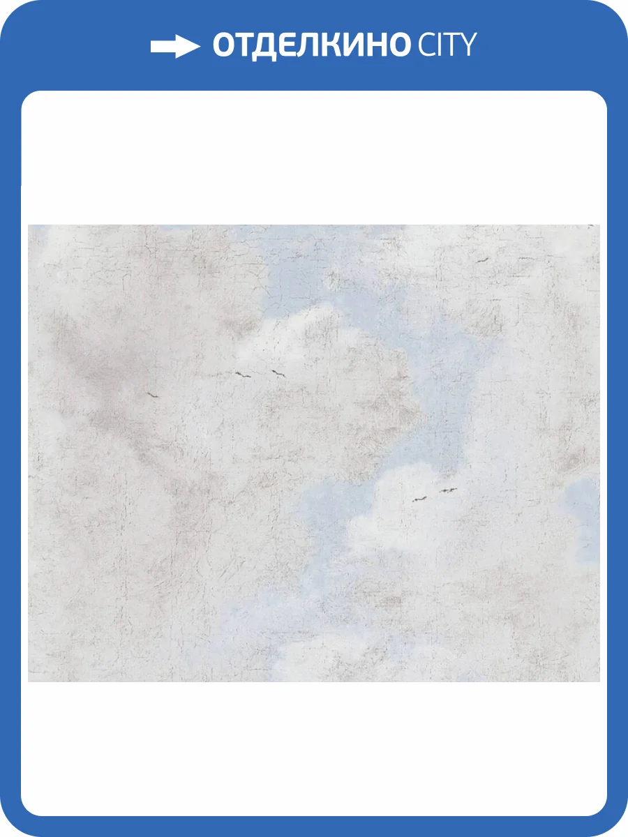 Обои виниловые A.S. Creation History of Art 37649-3 фото 3