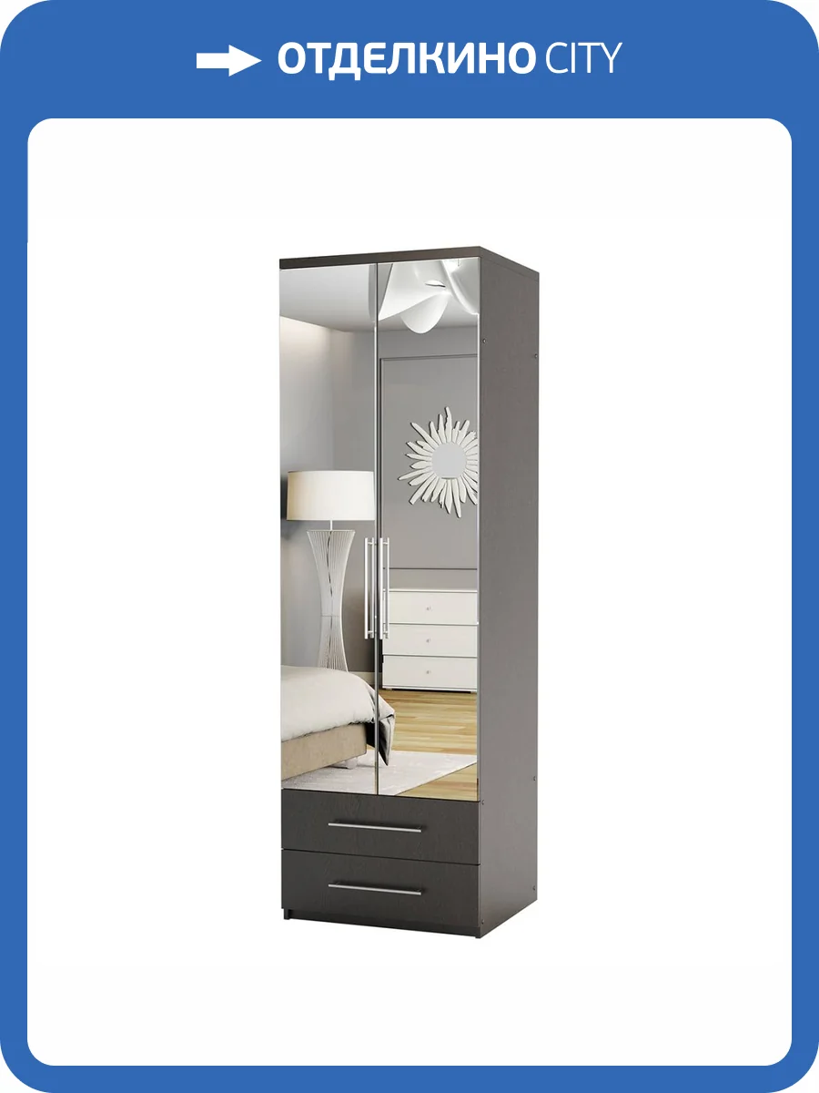 Шкаф Шарм-Дизайн Комфорт МПЯ-21 170522590 с зеркалами, венге фото 4