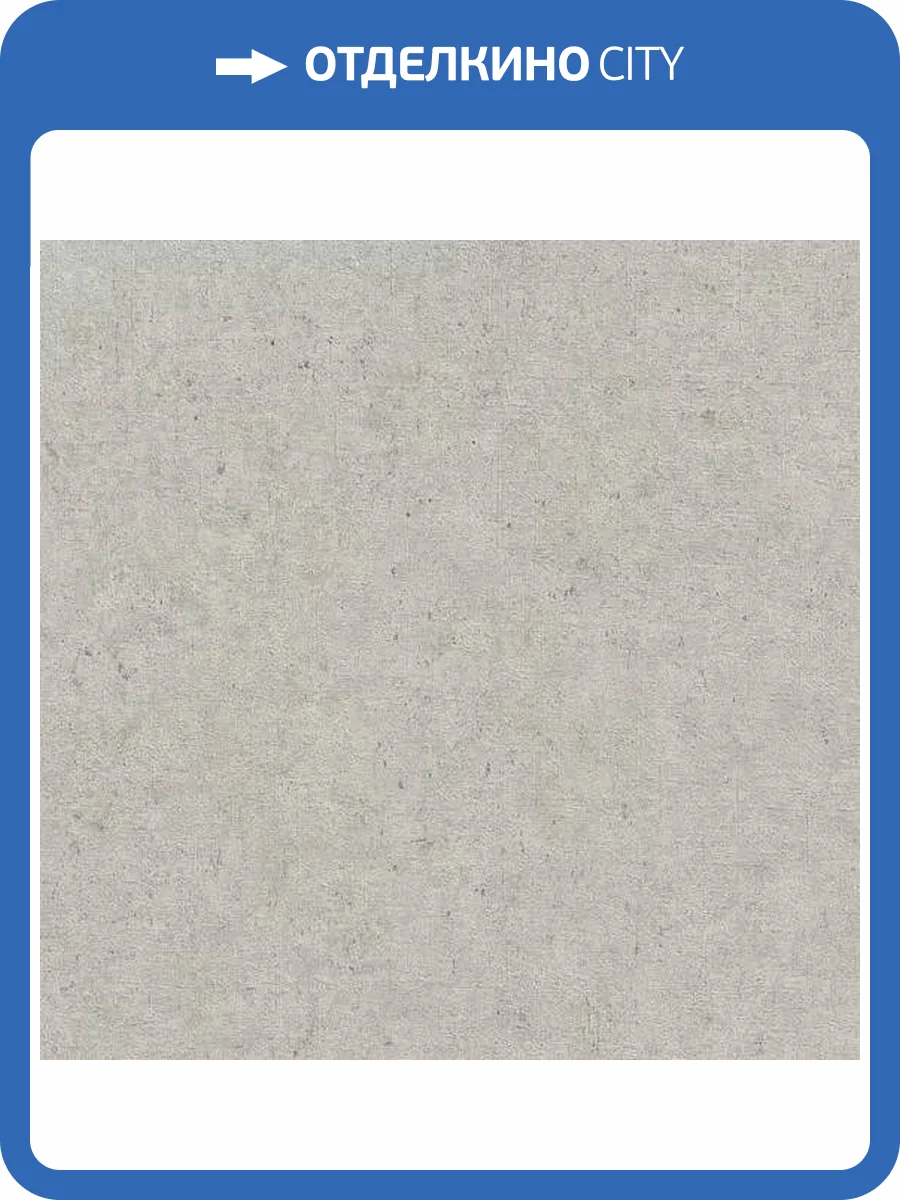 Обои Rasch Beltesto 520859 фото 2