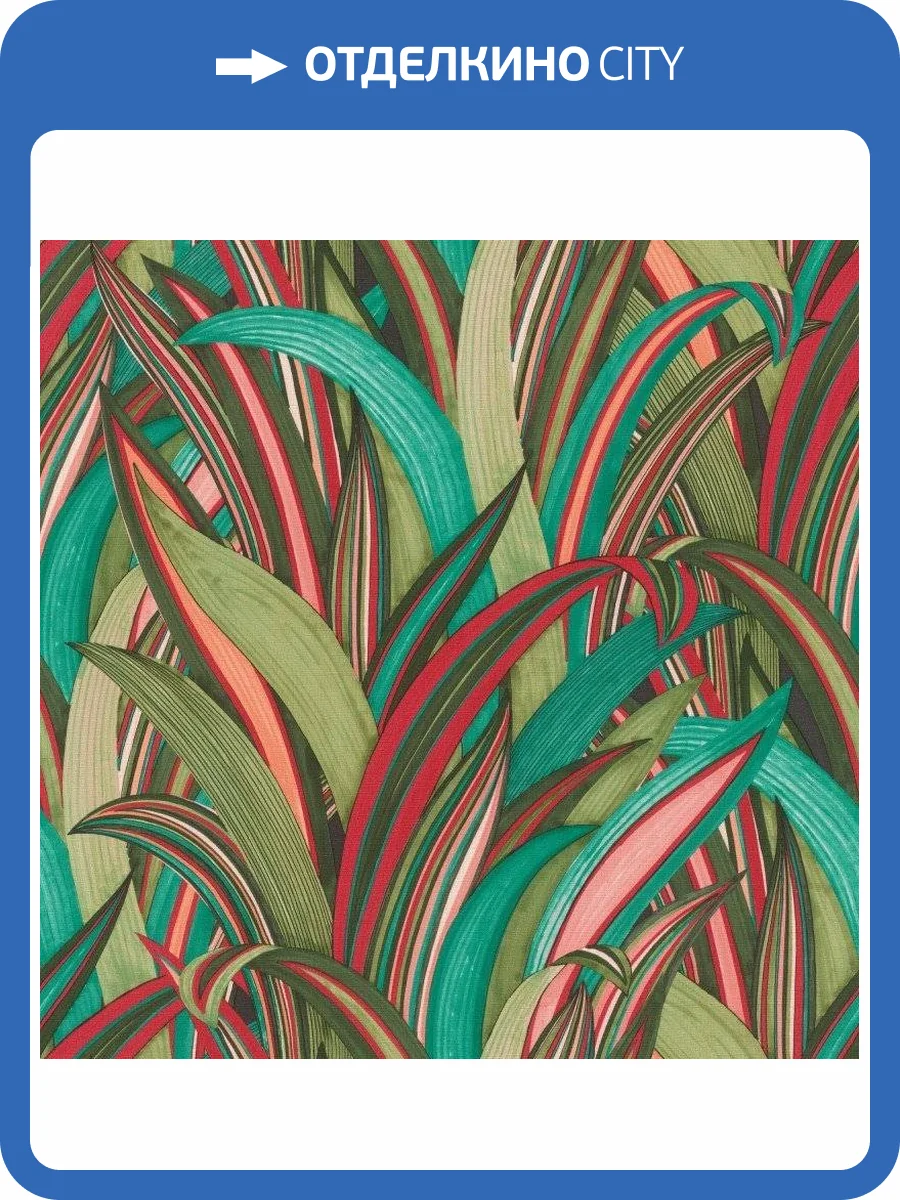 Обои виниловые Rasch Amazing 541267 фото 3