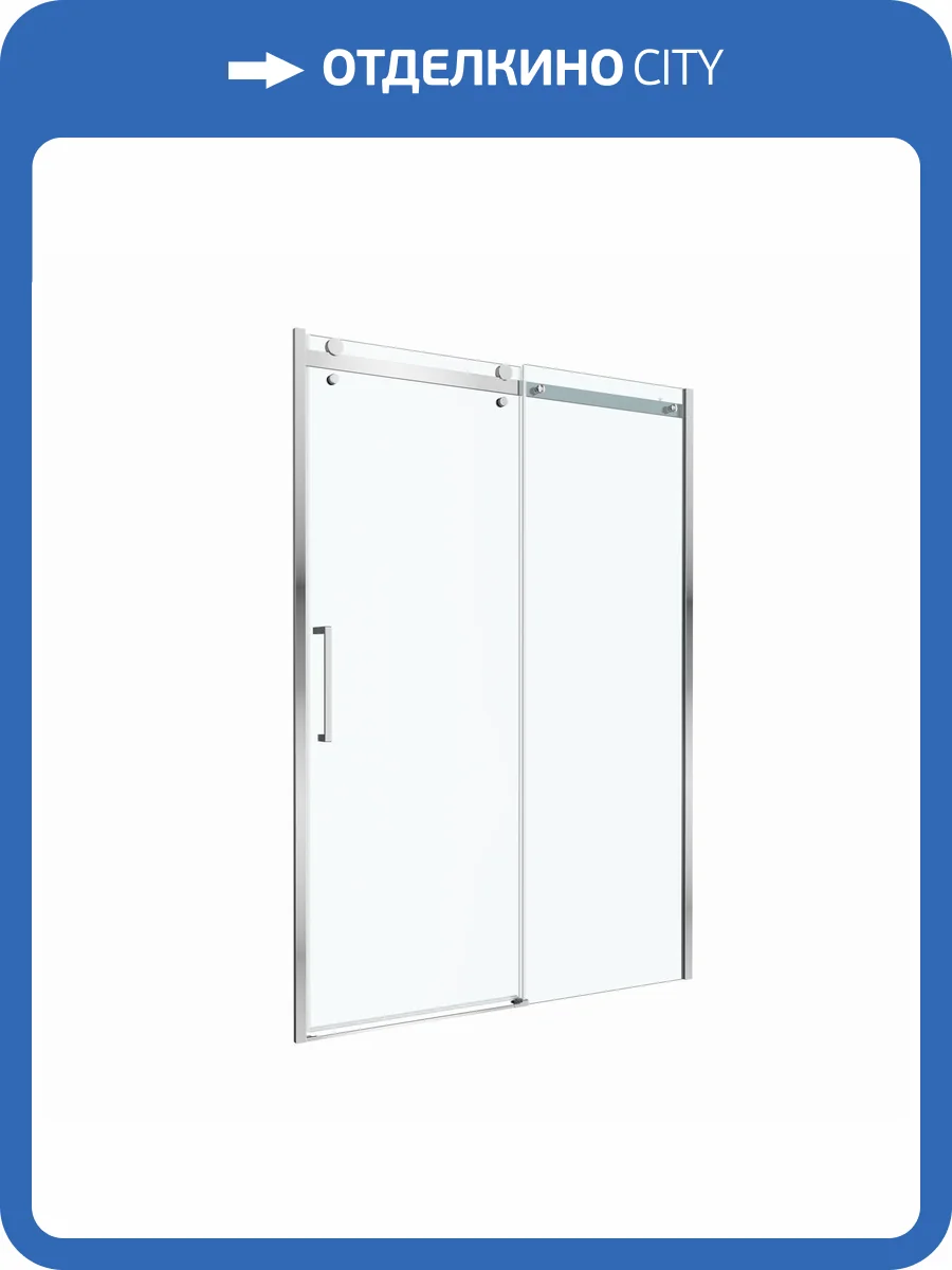 Душевая дверь в нишу BelBagno MARINO-2-BF-1-150-C-CR профиль хром, стекло прозрачное, 150x195 фото 9