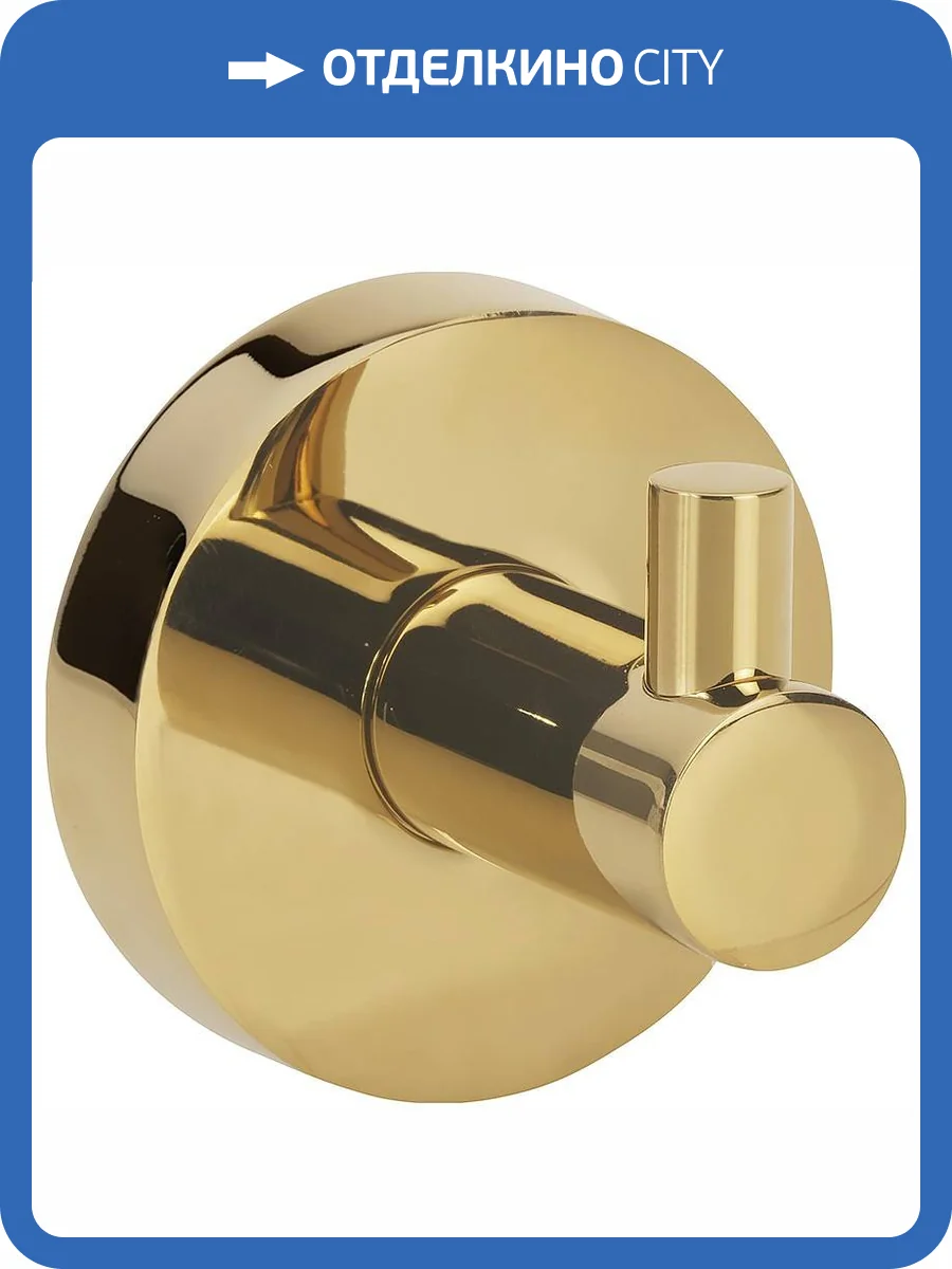 Крючок Bemeta Brilo 161106020 золотой фото 3