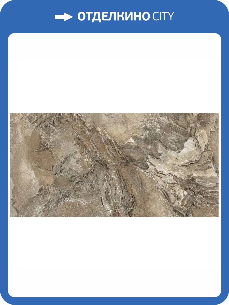 Керамогранит Ceracasa Dolomite Noce Rect. 49.1x98.2 фото 2