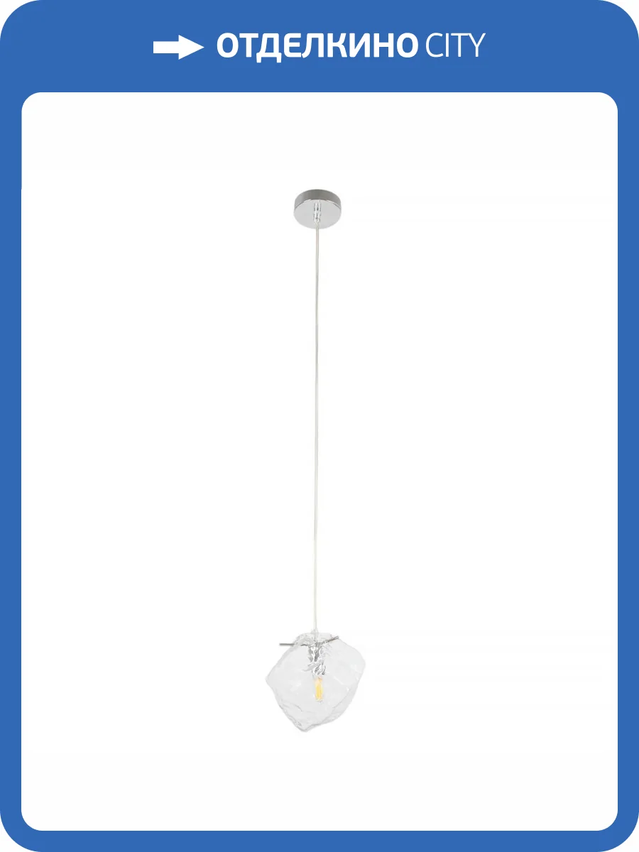 Подвесной светильник MyFar Stella MR2321-1P фото 5