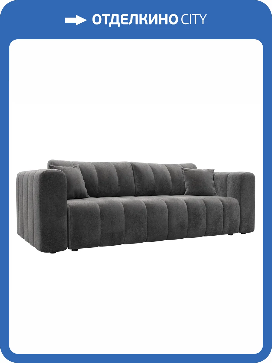Прямой диван Лига Диванов Лига-062 НПБ 130278 TOWER 10 серый фото 9