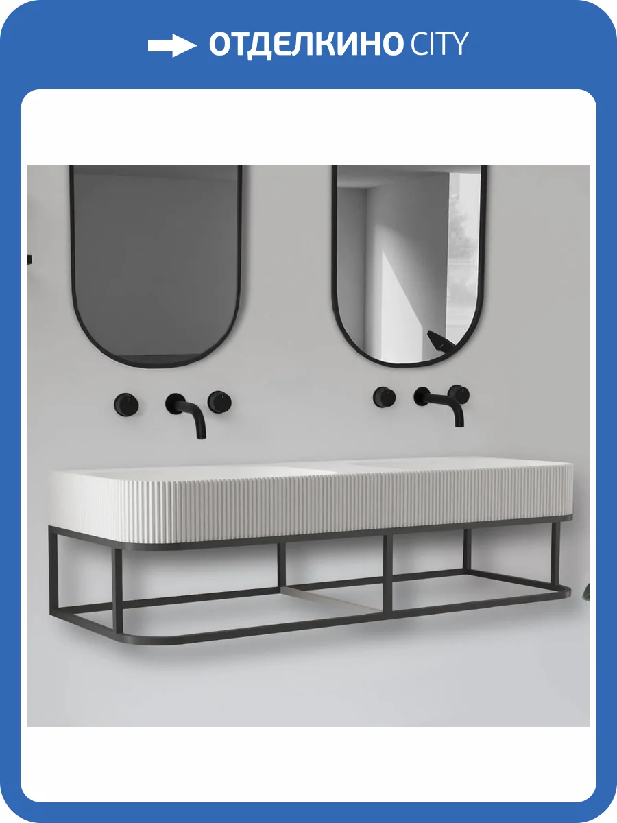 Консоль с раковиной Abber Stein AS2646 подвесная, белая матовая фото 5