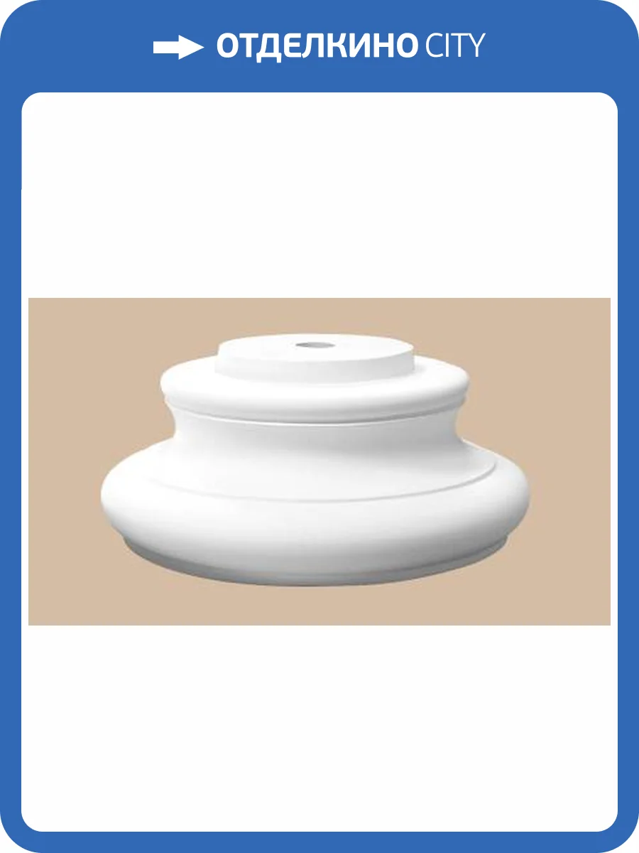 Основание DECOMASTER DCK-21 35x35x14 фото 2