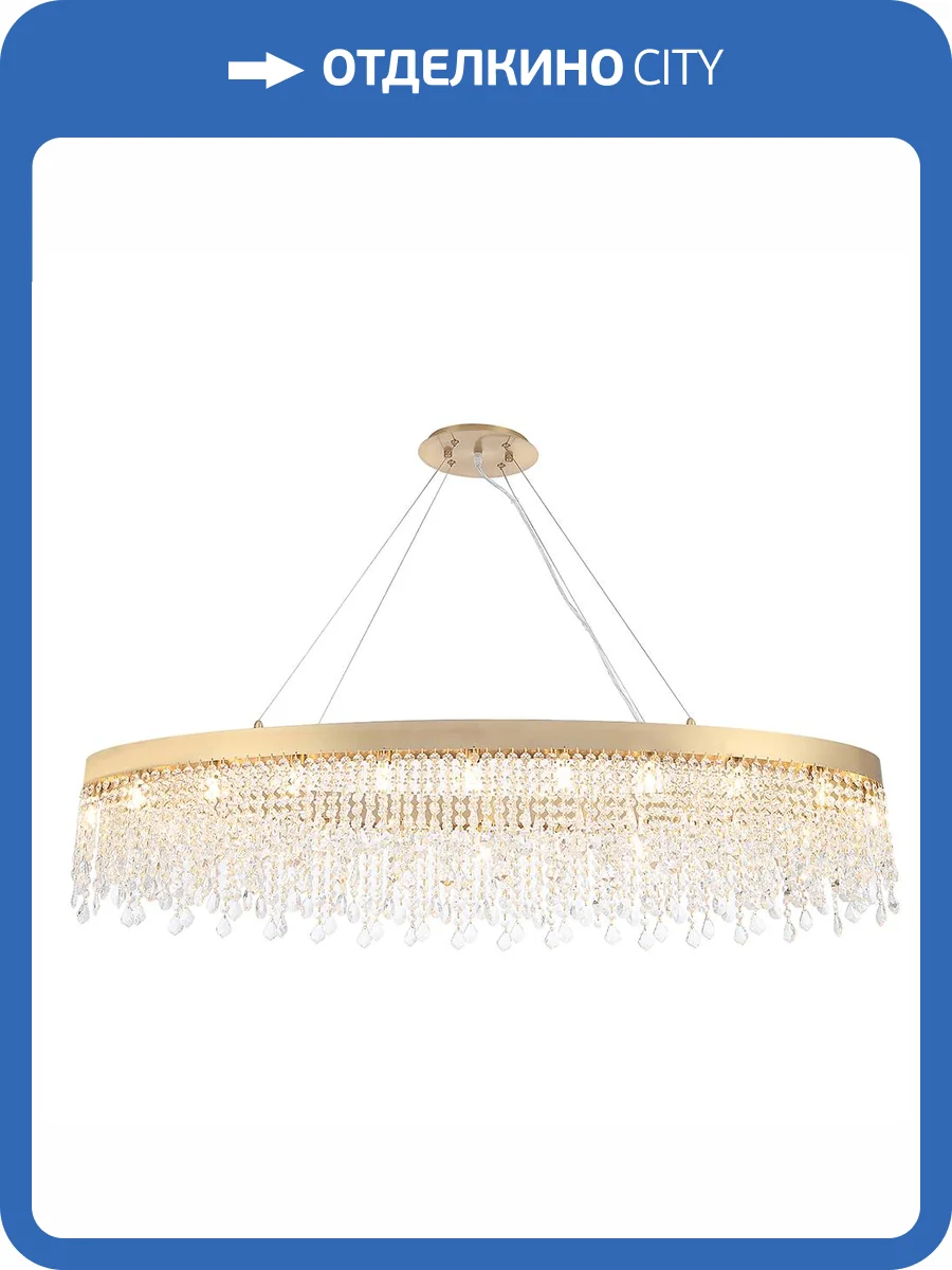 Люстра Crystal Lux Aqua SP20 фото 6