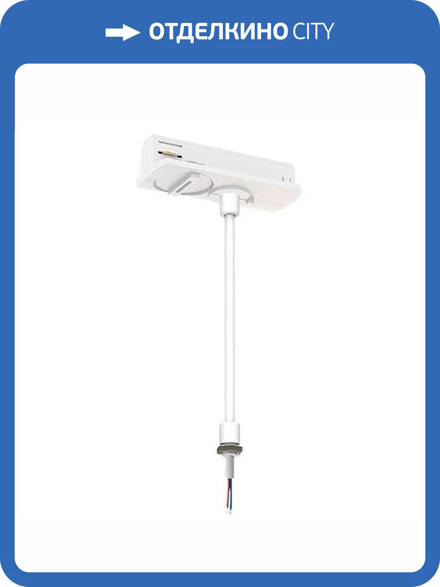 Подвес EKS Twin Pro 0У-00004818 фото 2