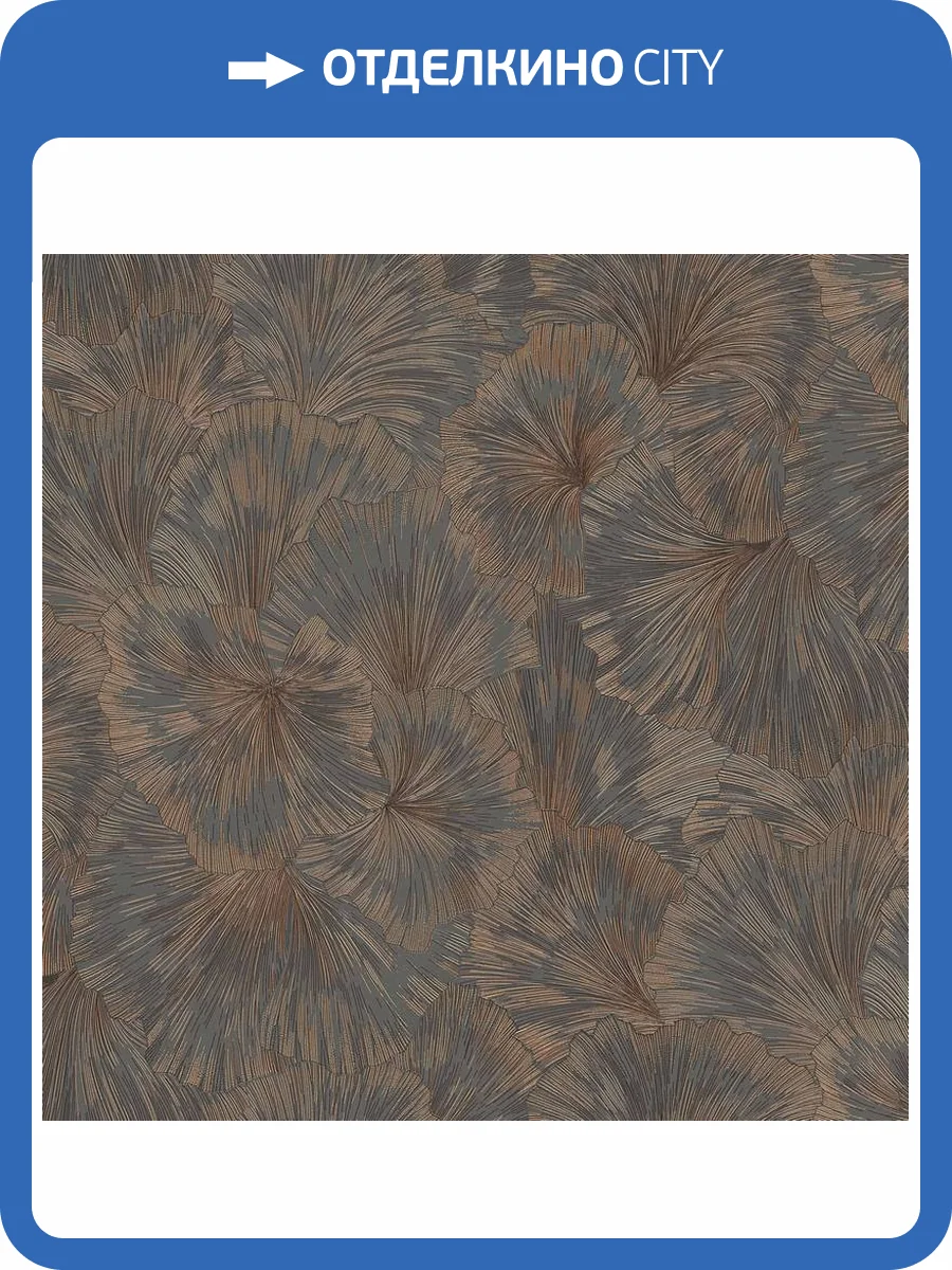 Обои Erismann Fashion For Walls 4 ER12183-47 фото 2