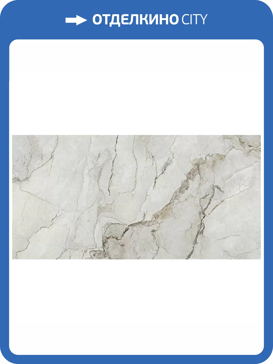 Керамогранит Kutahya Adel White Parlak Nano Rectified 60x120 фото 3