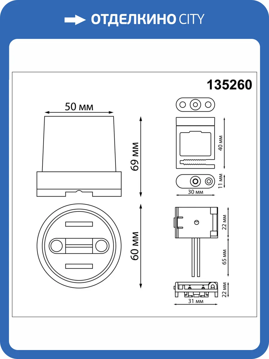 Комплект для текстильного шинопровода Novotech Easy 135260 фото 3