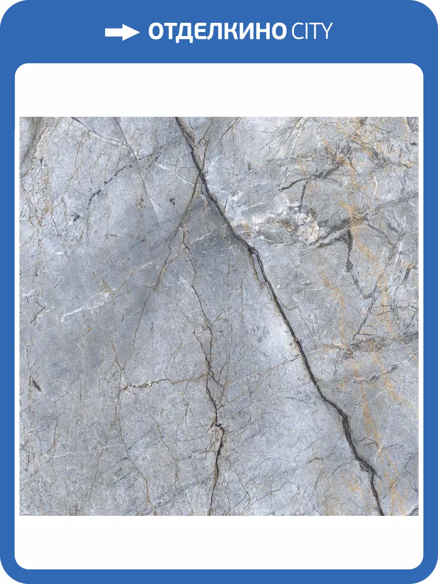 Керамогранит Primavera CR102 Fiji Grey Carving 60x60 фото 10