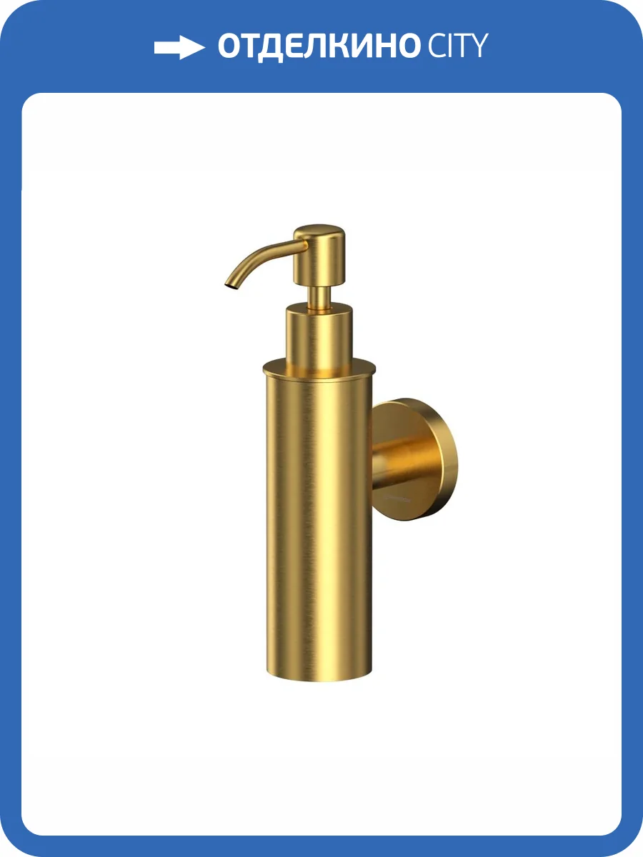Дозатор для жидкого мыла WHITECROSS Ergo ER2242GLB подвесной, золото брашированное фото 3