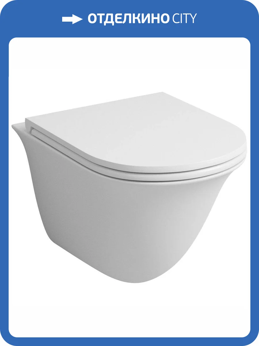 Унитаз подвесной Grossman GR-4412MS безободковый, белый матовый фото 7