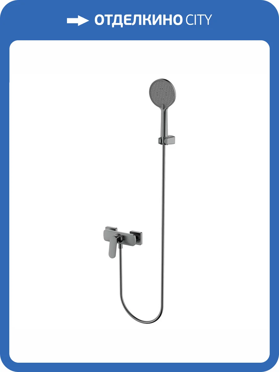 Смеситель для душа AQUAme Imola AQM6713GM с душевым гарнитуром, серый матовый фото 3