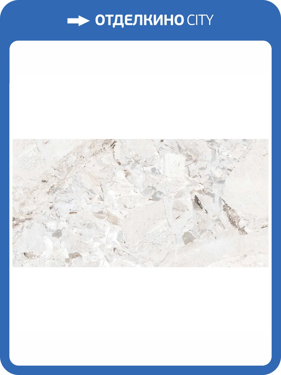 Керамогранит NT Ceramic Rockstar NTTVL99831M Limassol Matt 60x120 фото 21