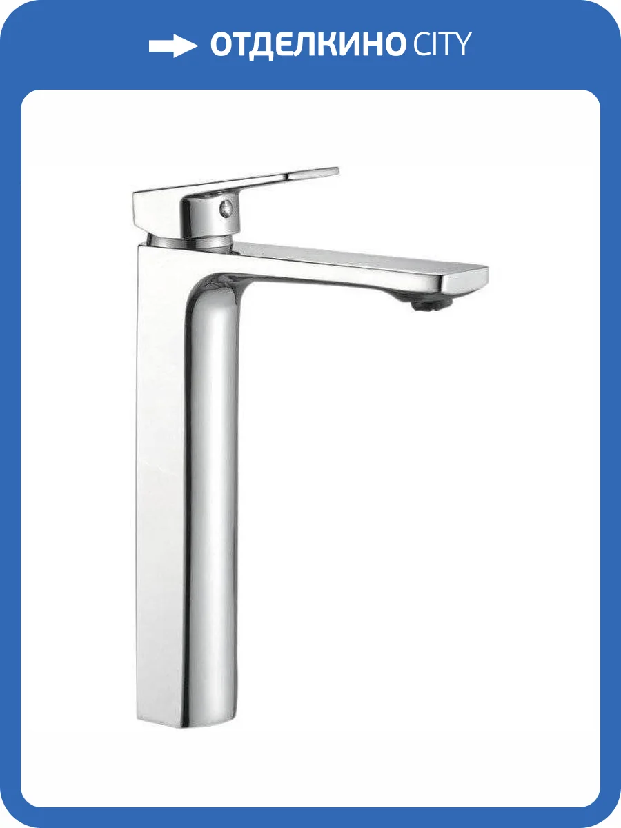 Смеситель для раковины Haiba HB11810 фото 4